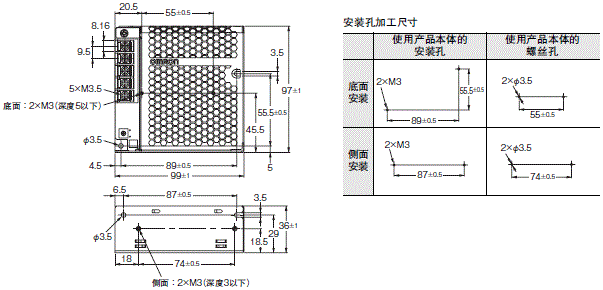 S8FS-C 外形尺寸 4 