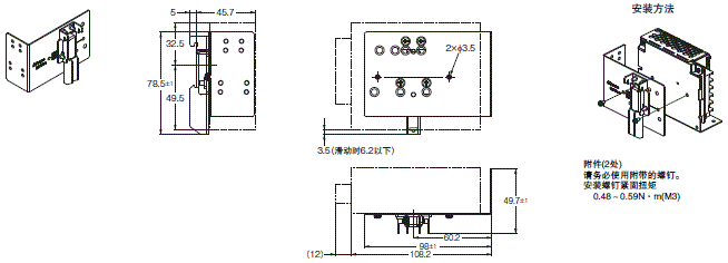 S8FS-C 外形尺寸 26 