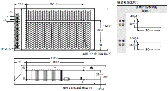 S8FS-C 外形尺寸 8 