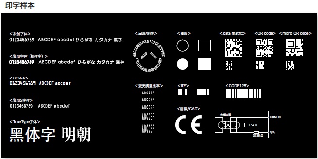MX-Z2000H 系列 特點(diǎn) 34 