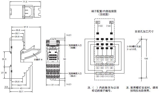 PYF-□□-PU / PTF-□□-PU / P2RF-□□-PU 外形尺寸 3 