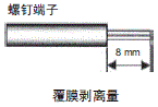 G2RV-SR 注意事項 34 