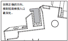 G2RV-SR 注意事項 16 