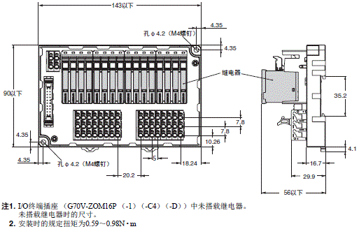 G70V 外形尺寸 3 