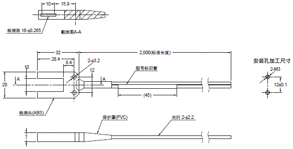 E3NX-CA 外形尺寸 8 