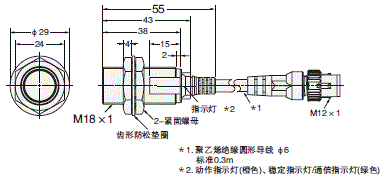 E2E-□-IL□ 外形尺寸 7 