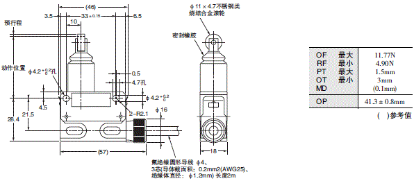 D4ER-□N 外形尺寸 6 