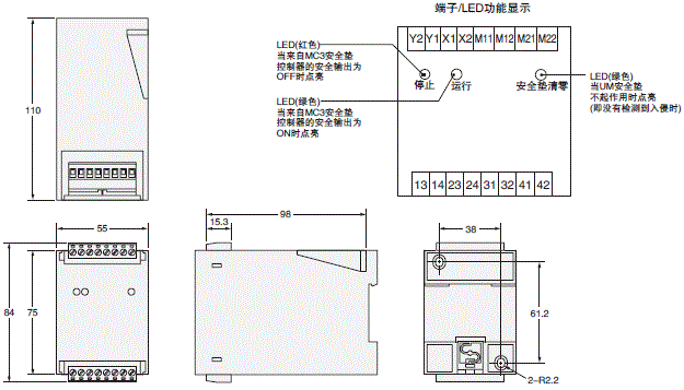 UMA 系列 外形尺寸 9 