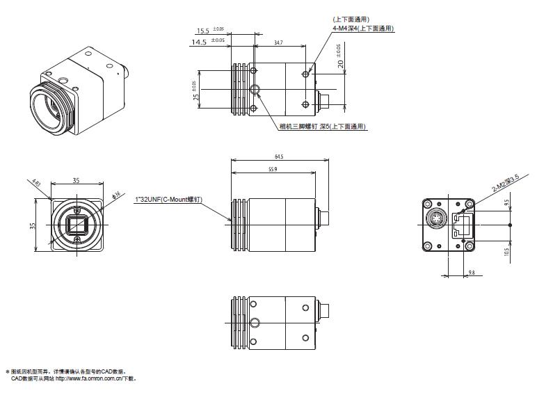 STC / FS系列工业用相机/外形尺寸| OMRON Industrial Automation