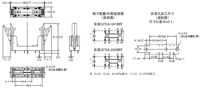 G7SA 外形尺寸 13 