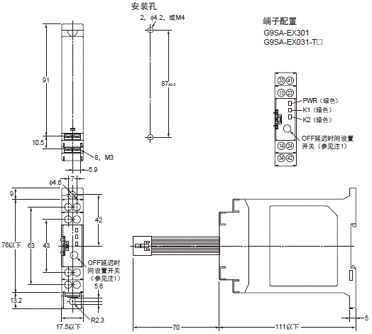 G9SA 外形尺寸 5 G9SA-EX301_Dim