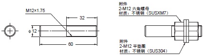 E3AS-HF系列 外形尺寸 15 