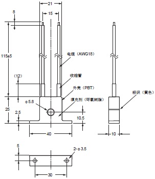 E5CD-H 外形尺寸 11 