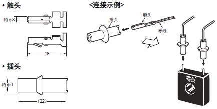 E5CD-H 外形尺寸 15 