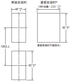 E5ED-H 外形尺寸 4 