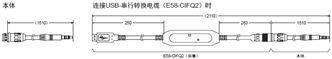 E5ED-H 外形尺寸 9 