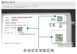 VHV5-F 特点 17 