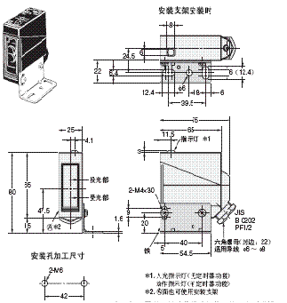 E3JM 外形尺寸 3 