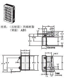 E39-L / -S / -R 外形尺寸 58 