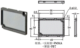 E39-L / -S / -R 外形尺寸 75 