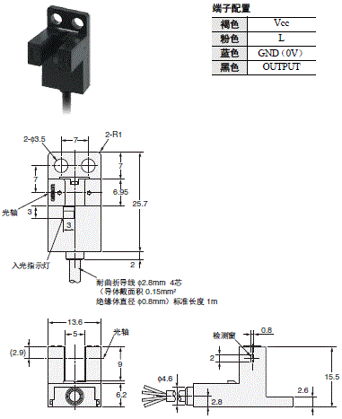 EE-SX47 / SX67 外形尺寸 27 EE-SX674-WR_dim