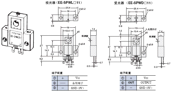 EE-SPW311 / 411 外形尺寸 3 EE-SPW311
