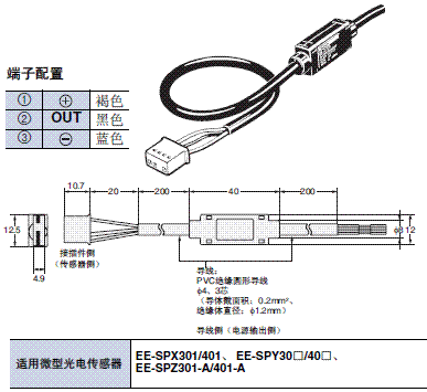 EE-□ 外形尺寸 23 