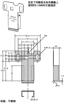 EE-□ 外形尺寸 5 