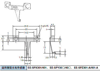 EE-□ 外形尺寸 17 