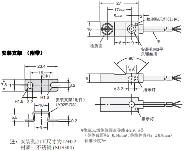 TL-W 外形尺寸 2 