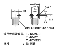 TL-N / -Q 外形尺寸 15 