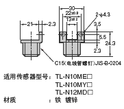 TL-N / -Q γߴ 16 