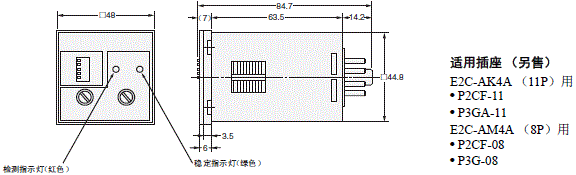 E2C / E2C-H 外形尺寸 14 