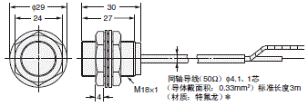 E2C / E2C-H 外形尺寸 8 