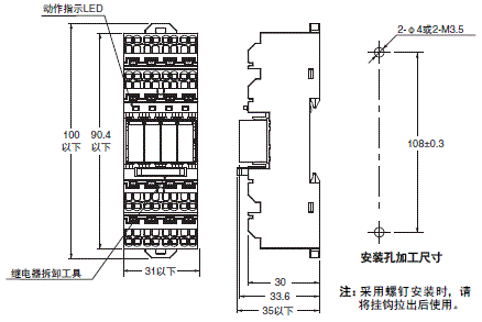 G6D-F4PU / G3DZ-F4PU, G6D-F4B / G3DZ-F4B γߴ 2 