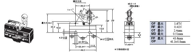 Z 外形尺寸 43 Z-15GW2277-B_Dim