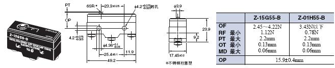 Z 外形尺寸 59 Z-15G55-B_Dim