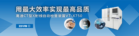 VT-X750