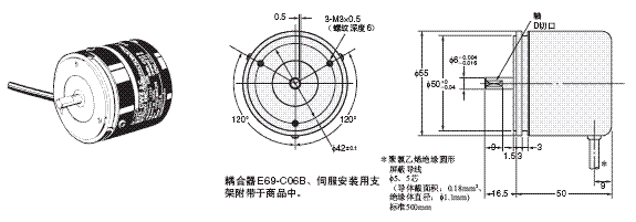 E6D-C 外形尺寸 3 E6D_Dim