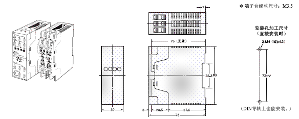 S3D2 外形尺寸 2 S3D2_Dim