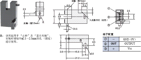 EE-SPX74 / SPX84 外形尺寸 7 EE-SPX743_Dim