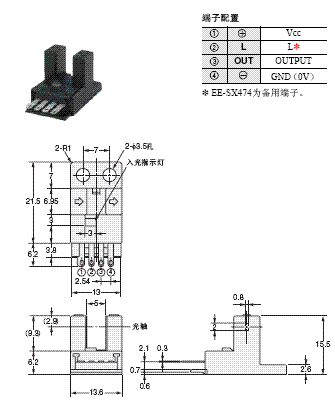 EE-SX47 / SX67 外形尺寸 11 EE-SX674/674P_Dim