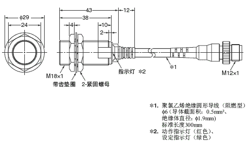 E2EQ 外形尺寸 16 E2EQ-X8X1-M1(T)J_Dim