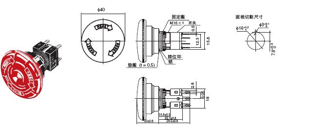 A165E γߴ 14 A165E-LM_Dim