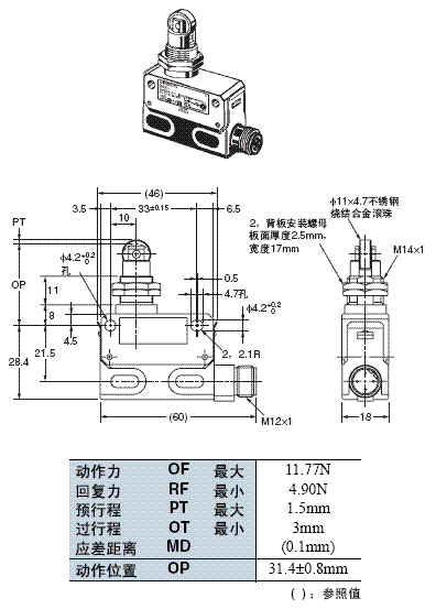 D4E-□N 外形尺寸 3 