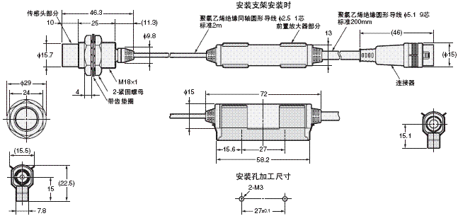 ZX-E 外形尺寸 11 