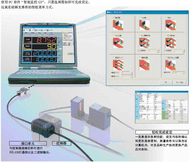 ZX-GT 特点 16 ZX-GT_Feature7