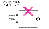 光电传感器